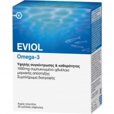 Eviol - Omega 3 1000mg - 30 Soft Capsules