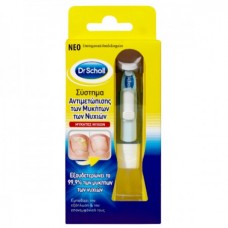 Dr.Scholl – Nail Fungus Treatment System