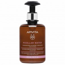 Apivita - Cleansing Micellar Water