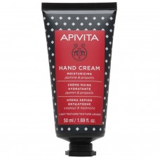 Apivita - Hand Cream Moisturizing with Jasmin & Propolis
