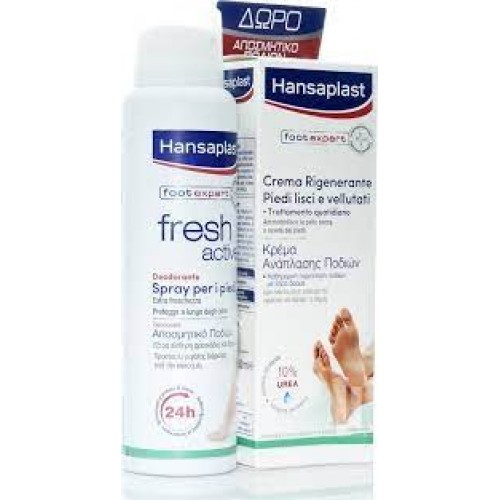 Hansaplast – Moisturizing Cream for Dry Feet (with Foot Deodorant)